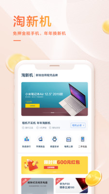 我来数科2024  v6.2.1图1