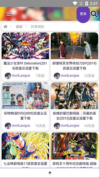 叽哩叽哩官网版75  v1.1图1