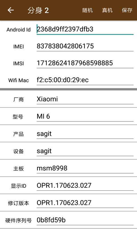 星极多开官网