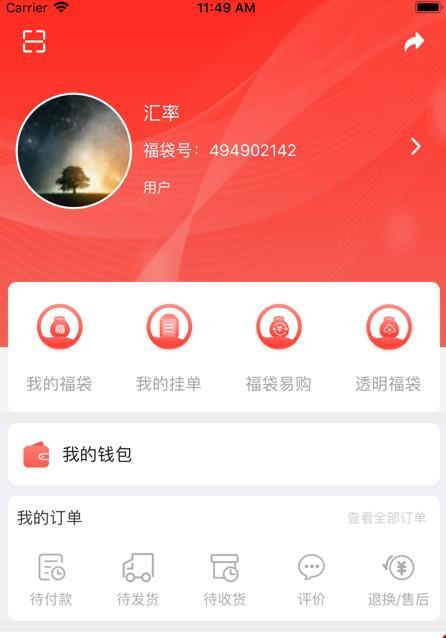 dy抢福袋辅助器  vv1.4.4图1