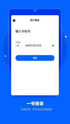 隐藏式摄像头探测器免费  v1.0图1