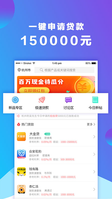 微乐分2023  v3.0图4