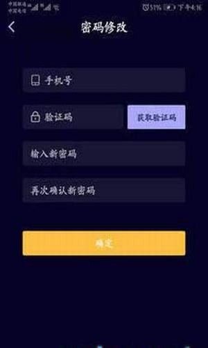 星露谷物语最新版本  v1.0.1图2