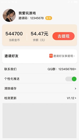 好看短剧app下载官方版isos  v1.1.2图2