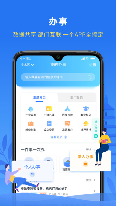 永在线安卓版  v1.5.3图2