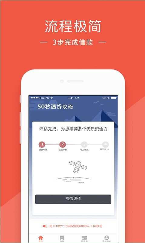 无忧花2023  v3.5.3图3