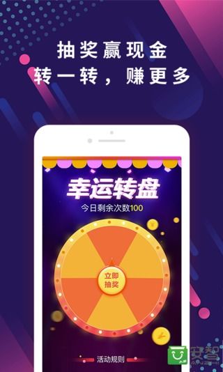 趣搜索2023  v1.0.0图1