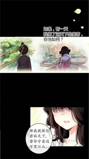 草根漫画最新版