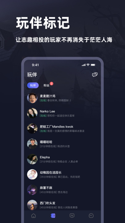 谜境苹果下载  v2.110图2