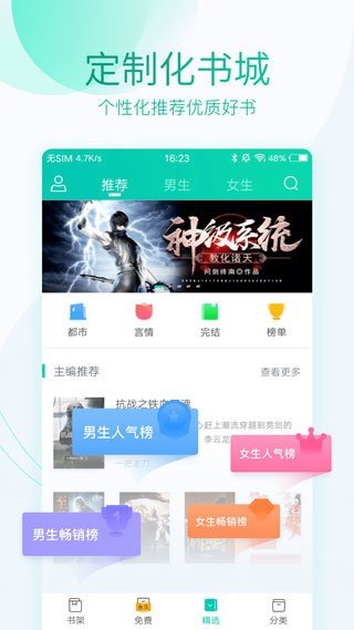 深空彼岸小说TXT免费下载百度  v1.0.13图3