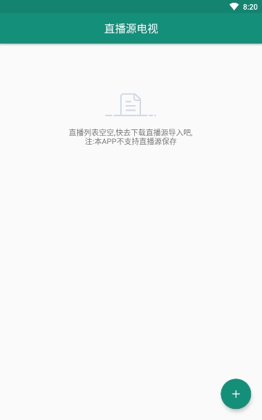 蓝光vr大师app下载安装ios  v1.3图2