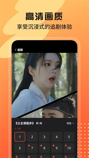 甜虾剧场app  v1.1.6图1