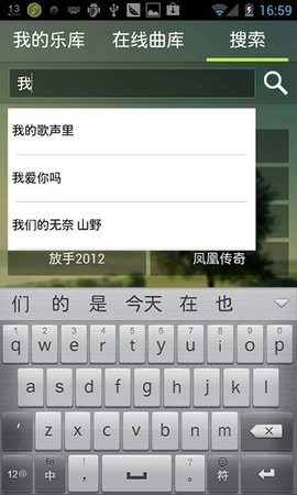 宜搜音乐免费下载歌曲app  v4.2.7图1