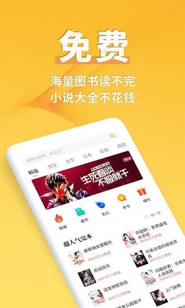 书舟搜索官网  v3.4.6图1