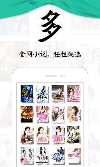 塔读文学手机版  v6.55图3