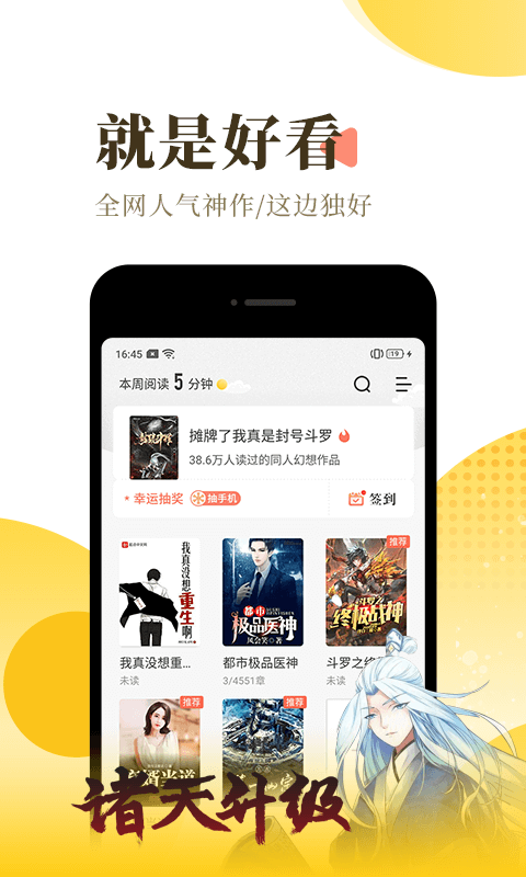 书源仓库网址最新  v3.0图1