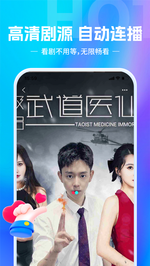 欢乐短剧2024  v1.1.3图4