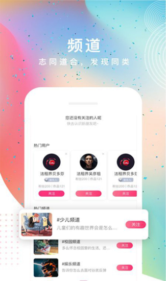 途星音乐app下载  v1.0图3