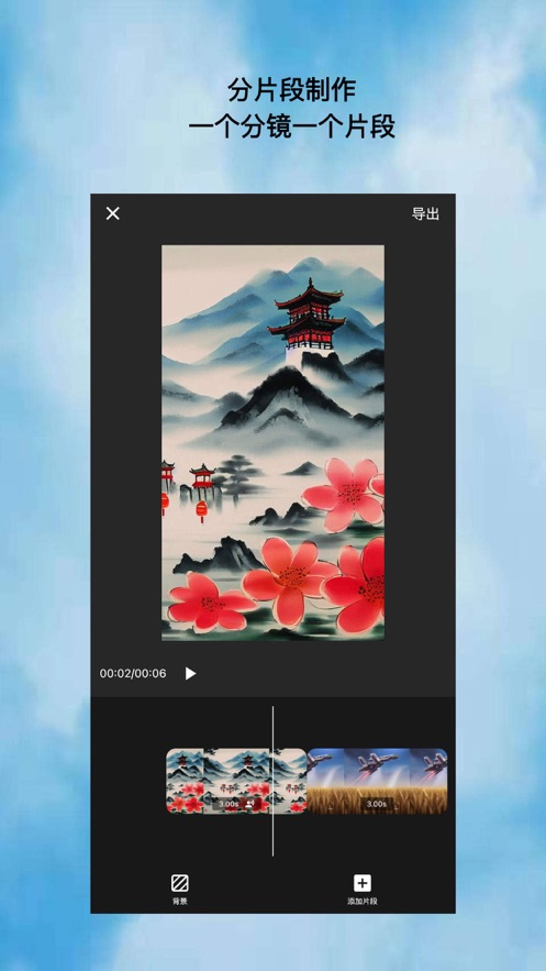 图文成片软件app  v1.0.0图1