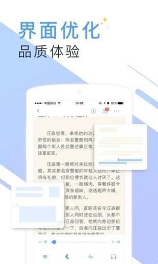 万古神帝书香小说  v5.55.1图2