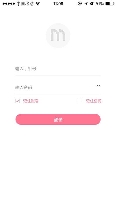 优尤美商户版  v1.6图1