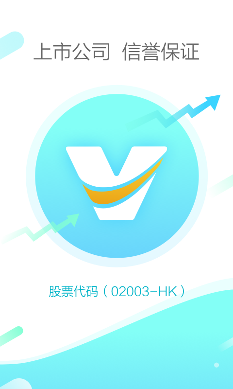 维信现贷官网  v0.5.6图1