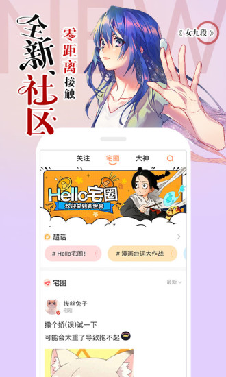 糖果漫画最新版  v1.0.0图3