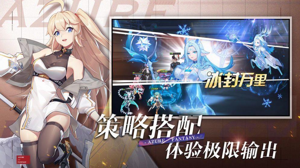 魔法大陆萌姬觉醒  v1.3.2图3