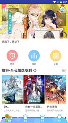 桃桃动漫手机版  v1.0图1