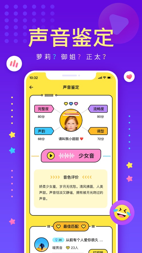 戏鲸2023  v1.48.0图1