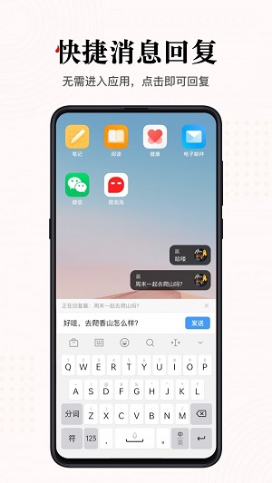 微泡泡破解版v4.2.6  v1.0.0图3