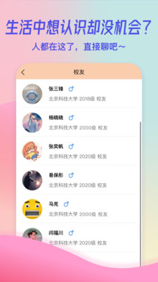 热遇手机版  v1.0.0图1