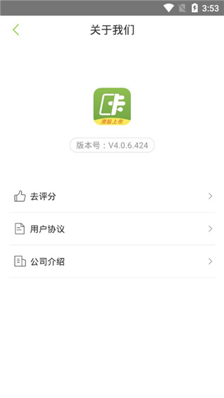 维信卡卡贷最新版app  v4.2.8图2