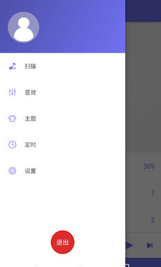 绿乐音乐电台最新版  v4.0.1图2