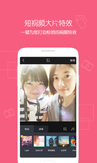 医学微视APP  v6.1.0.588图2