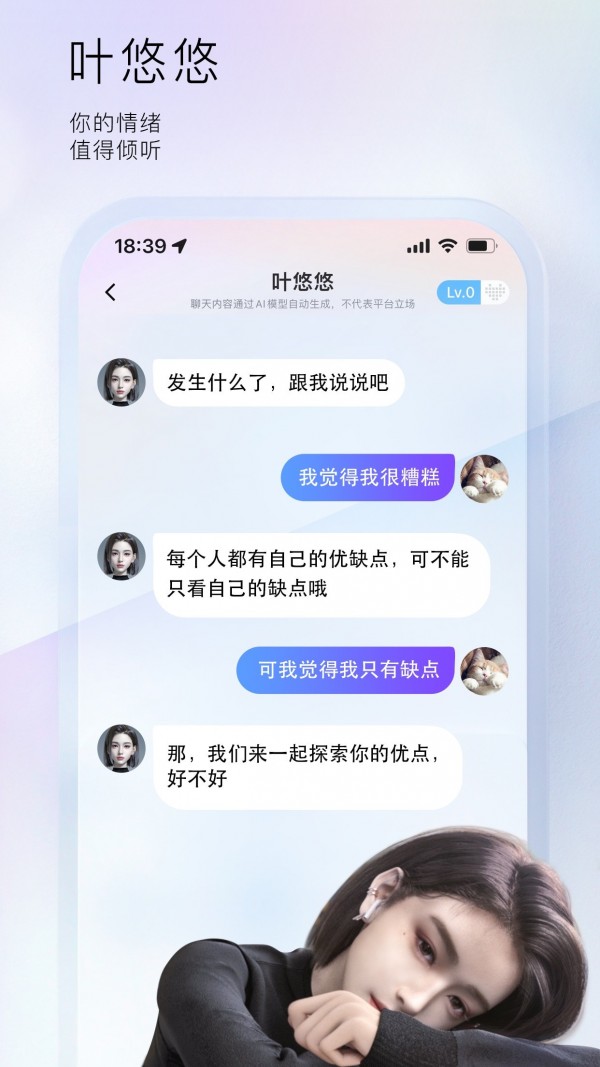 小侃星球上线  v1.0.0.23图2