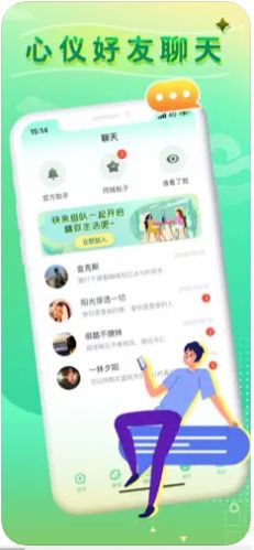 小圈奢颜app  v3.2.6图3