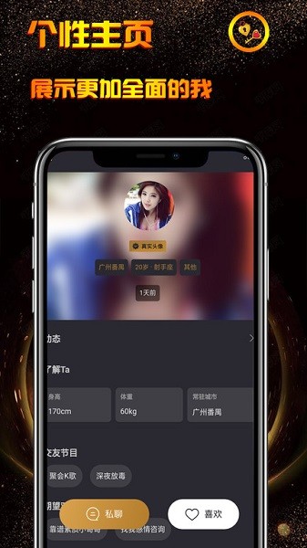 小空间2022  v1.0图2