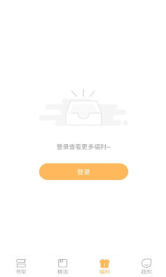 甜桃小说阅读免费  v1.0.0图1