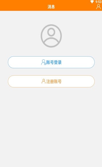 帮帮找房  v1.0图1