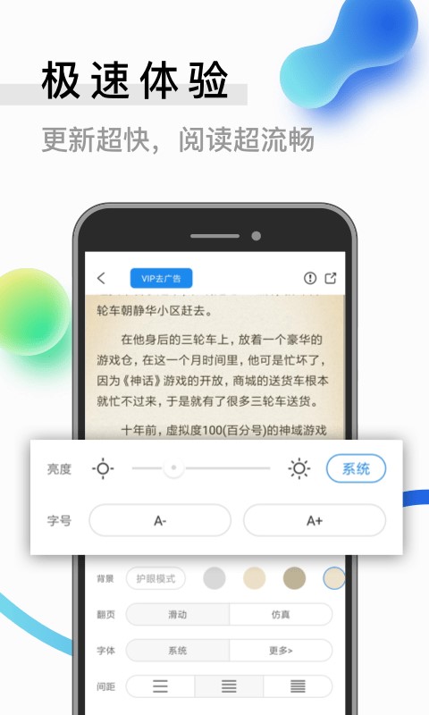 米读小说app下载破解版  v2.0.0图3