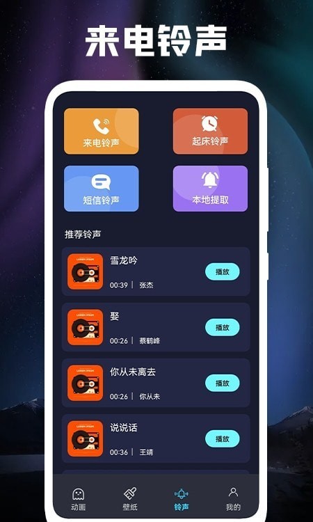 动态立体壁纸  v1.1图2