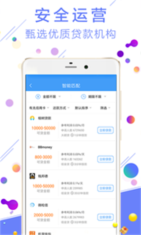 西西白卡安卓版  v1.0图2