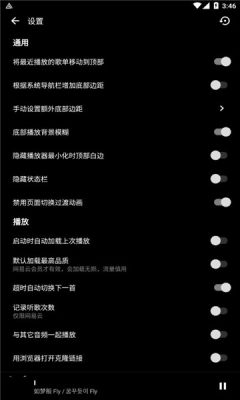 倒带音乐下载安装  v3.5.0图3