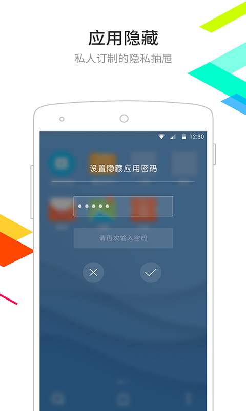 点心桌面  v6.5.8图3