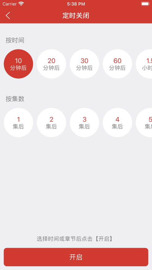 老白故事破解版最新  v1.0图2