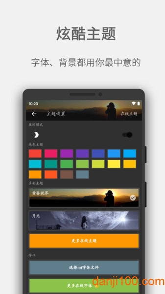 Easy写作  v3.2.19图2