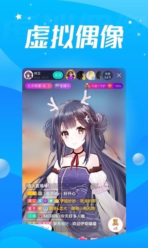 酷狗直播抢币助手手机版  v4.81.20图1