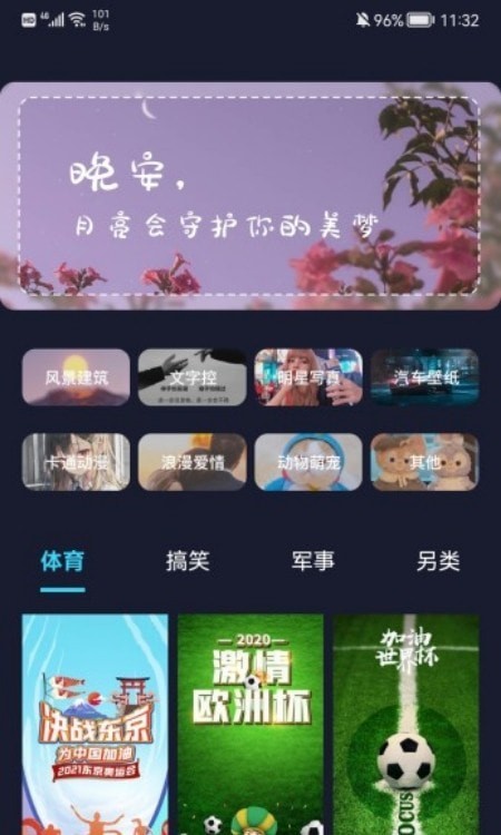 凹凸立体壁纸4k手机  v1.1图1