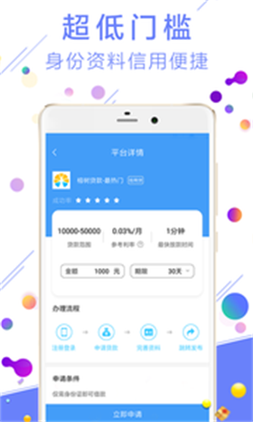 西西白卡安卓版  v1.0图1